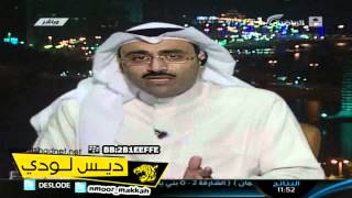 فيديو الغامدي : لا يمكن تحديد مستوى الاتحاد مره مستوى عالي ومره انهيار