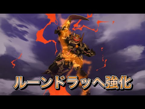 【スパロボDD・ガデム】助っ人外国人感が物足りないクロスのテコ入れでガシャ引きます