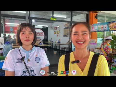 ก๋วยเตี๋ยวเรือป.ประทีปดรีมแลน