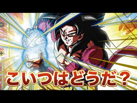 今季の相棒はこいつでどうだ？#孫悟空#DBFW #鳥山明