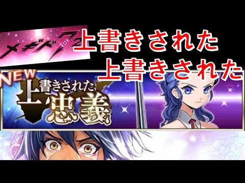 【クソロモンかしらぁ！？】初見実況#20【メギド72】