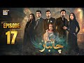Chaalbaaz Episode 17  27 October 2025  Saniya Samshad  Hammad Shoaib  Zoha Tauqeer  ARY Digital