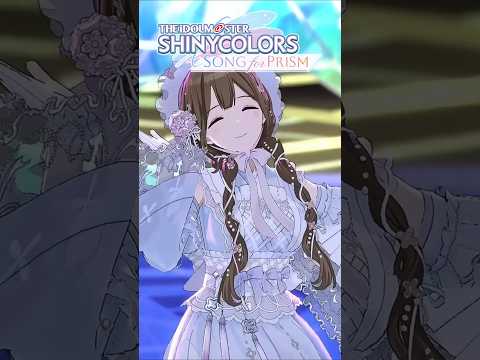 ふわふわヒラヒラの和ロリが実装‼️感謝感激関裕美‼️‼️‼️ #シャニソン #シャニソンmv # 桑山千雪