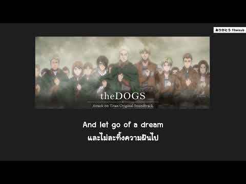 『แปลไทย』theDOGS-HiroyukiSaw