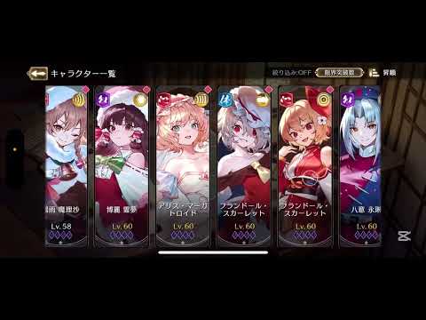 精神異常になりました