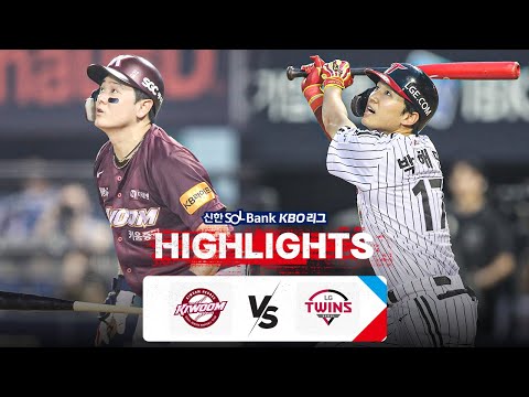 [KBO 하이라이트]  9.11 키움 vs LG | 2024 신한 SOL뱅크 KBO 리그 | 야구