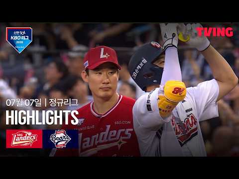 [SSG vs 두산] 7/7 경기 I 2026 신한 SOL KBO 리그 I 하이라이트 I