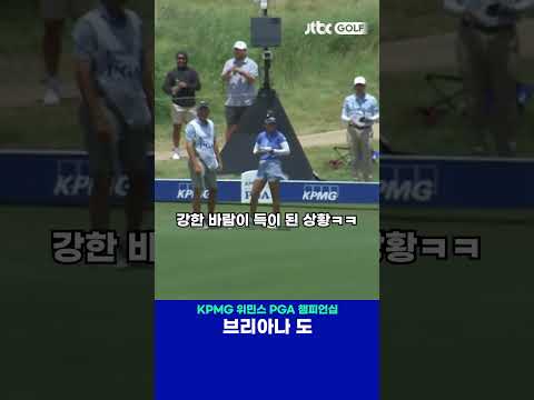 강한 바람을 타고 들어간 홀인원! 