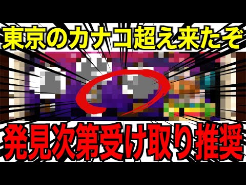 歴代最高の神地図来たか！年末に大きな地図更新です【ドラクエウォーク】【ドラゴンクエストウォーク】