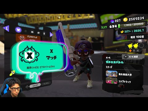 【朗報】今日の俺のスプラローラーは一味違うぜ！【スプラトゥーン3】
