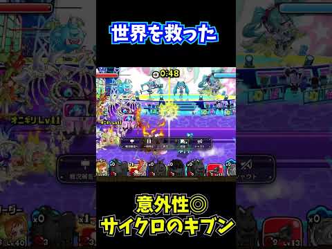 【驚愕】世界を救ったのは〇〇〇〇のキブンでした【城とドラゴン|タイガ】 #shorts