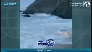 امواج تبتلع سيارة