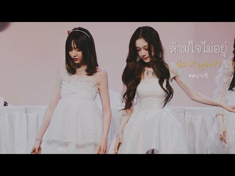 [OPV]เน่เกา{Nene郑乃馨&Curley