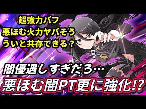 【まどドラ】リズ・ホークウッド 新キャラ性能評価【マギアエクセドラ】【魔法少女まどかマギカ】【マギアレコード】