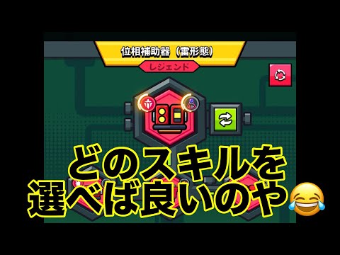 双生雷発生！！