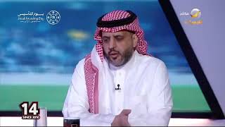 أحمد العقيل : أرى النصر في نصف النهائي