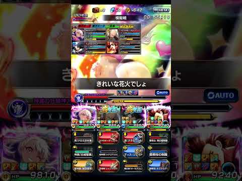 【グラサマ】闇サマナーズロード（ステージ5）  | 【Grand Summoners】 Stage 5 - Dark Summoners Road
