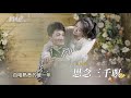 [首播] 王江發 - 思念三千暝 MV