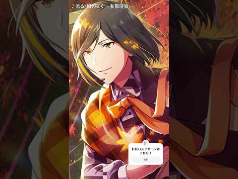 7/3 清澄九郎さん Happy Birthday‼