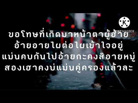 อย่าหัวซา-อันพิไลพร