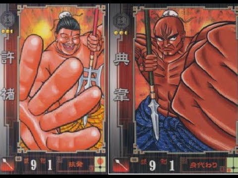 【三国志大戦】魏社全体会議【Wワイパー】