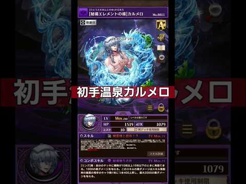 初手が安定！26.07ｼｰｽﾞﾝﾏｯﾁ！【オセロニア】