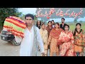 Arrangement Ramzi,Noori, Bilo,Shoki, Sanam,Jannat,Falak Sher,Funny Video Rachnavi Tv