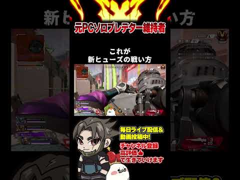 ヒューズだけ別ゲーしてて草