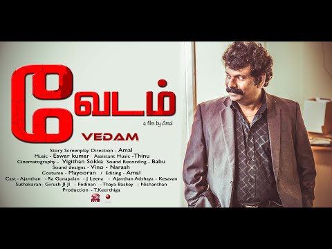 Vedam Tamil Short Film