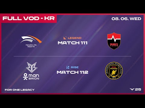 HLE vs NS - BRO vs BFX | 2025 LCK