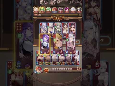 【放置少女】蚩尤上振れで7t6からの関羽ゲットの巻 #運命の絵札  #放置少女 #pr #shorts