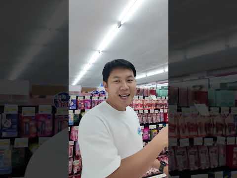 สินค้าราคาประหยัดครบวงจรปลีก