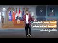 الإعلان الأخطر في خطاب العليمي بذكرى سبتمبر !! | كومنت