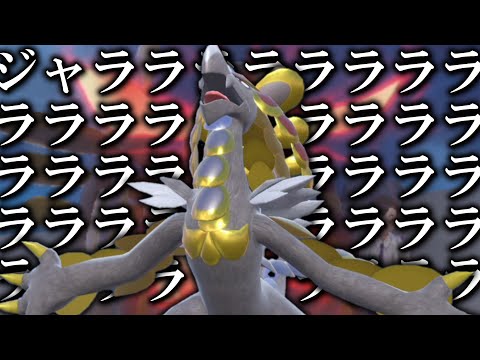 ジャララララララララララララララッッッッッ！！！！！【ゆっくり実況】【ポケモンSV】