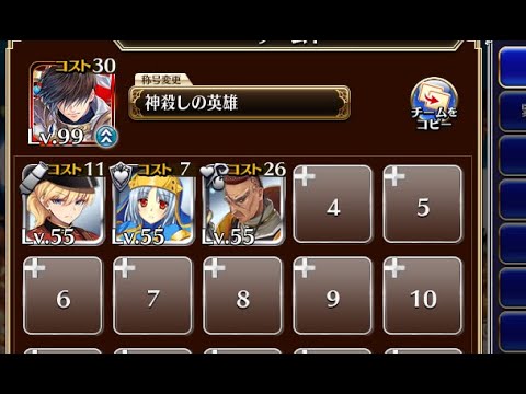 自暴自棄なカボチャ　放置【千年戦争アイギス ケラ王子+銀ユニ】