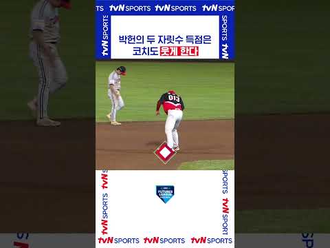 코치도 웃게 한다 #퓨처스리그