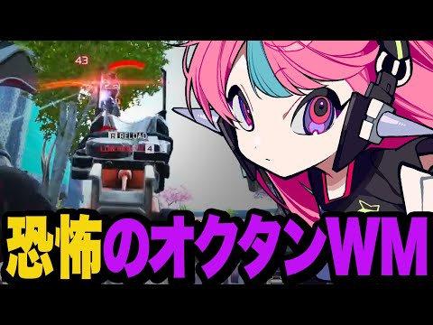 ウィングマンの音が聞こえたらもう目の前にSellyがいる恐怖【Apex/エーペックス】