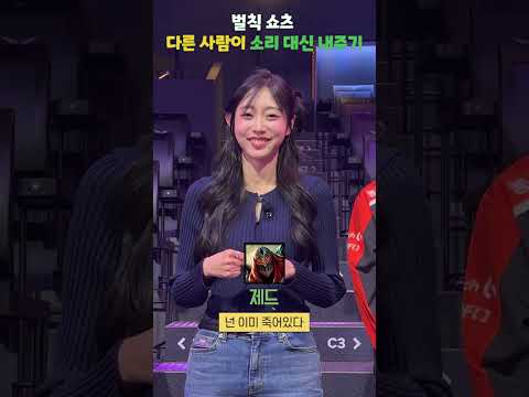 공감성 수치 | LoL 캠퍼스