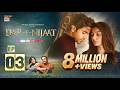 Dar-e-Nijaat Episode 3  8 August 2026  Sheheryar Munawar  Dur-e-fishan  ARY Digital