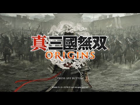 【真･三國無双ORIGINS】　配信で最初から！#7 第3章勢力選択～
