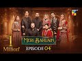 Meri Bahuain - Episode 04 - 23 October 2025 - [ Mehrunisa Iqbal, Kanwal Khan & Rahat Ghani ] HUM TV