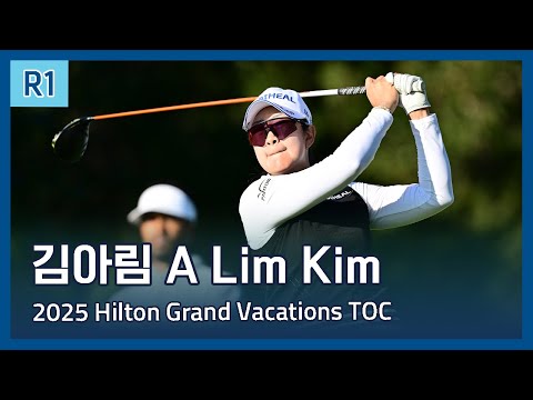 김아림 A Lim Kim | LPGA 2025 Hilton Grand Vacations Tournament of Champions 1라운드 하이라이트