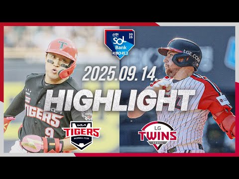 [KIA타이거즈 vs LG트윈스] 9.14(일) 야구 하이라이트｜2025 신한 SOL뱅크 KBO리그｜KBO X TVING