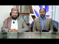 مع علماء ودعاة اليمن الحلقة 29 | دور المرأة اليمنية في النضال الوطني