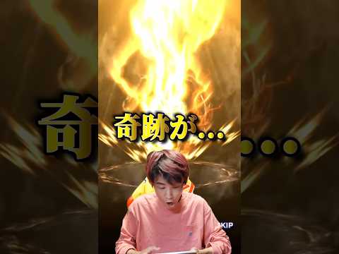 え？？？？？？？？？？？【プロスピA】