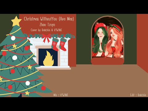 [Cover]Christmaswithoutyo