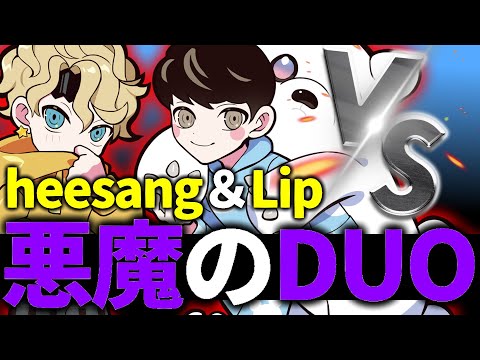 野良のランクで絶対にマッチングしたくない『悪魔のDUO』と遭遇してしまう朔メ【オーバーウォッチ2】