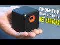 �� �����������  ��������� ����������  ����������� �������� Digma DiMagic Cube (������)