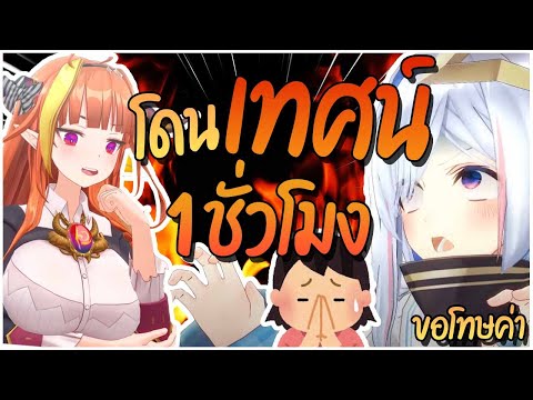 [Hololiveซับไทย]Kanataกับกา