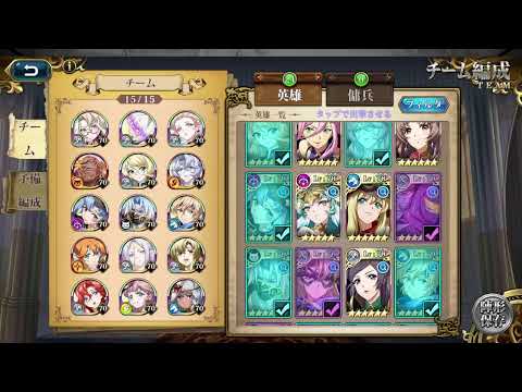 頂上アリーナS19　ベスト 2→1　決勝　ラングリッサーモバイル　ひてめに